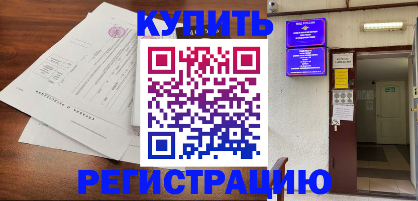 регистрация для школы в Сольцах